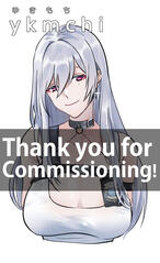 Commission for Astray